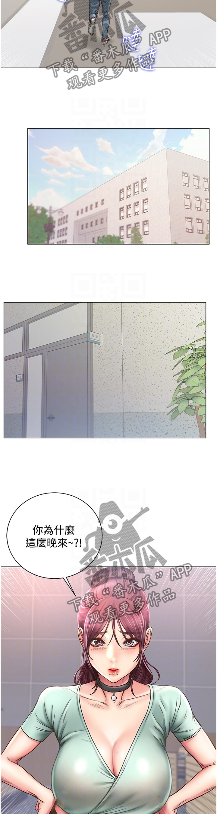 第86章：安慰撒娇4