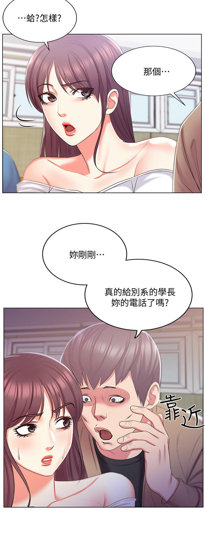 第28章：威胁0