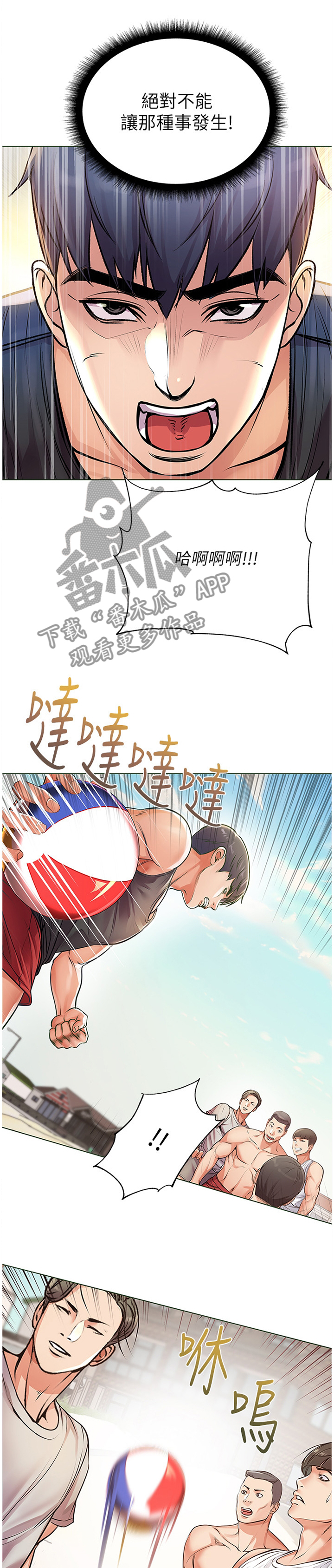 第50章：不可以!0