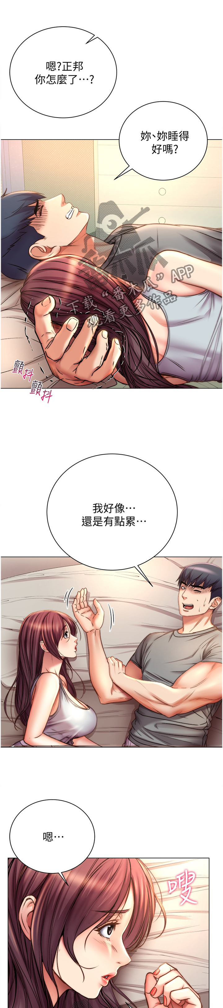 第81章：我来帮你吧0