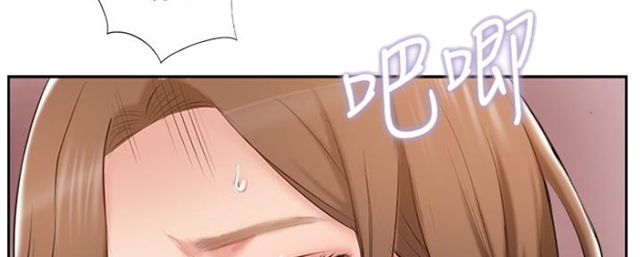 名存实亡指什么漫画,第77话2图