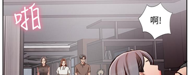 名存实亡指什么漫画,第75话3图