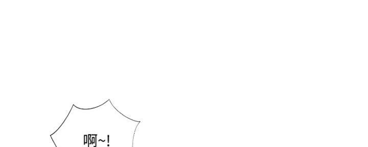 名存实亡指什么漫画,第77话1图