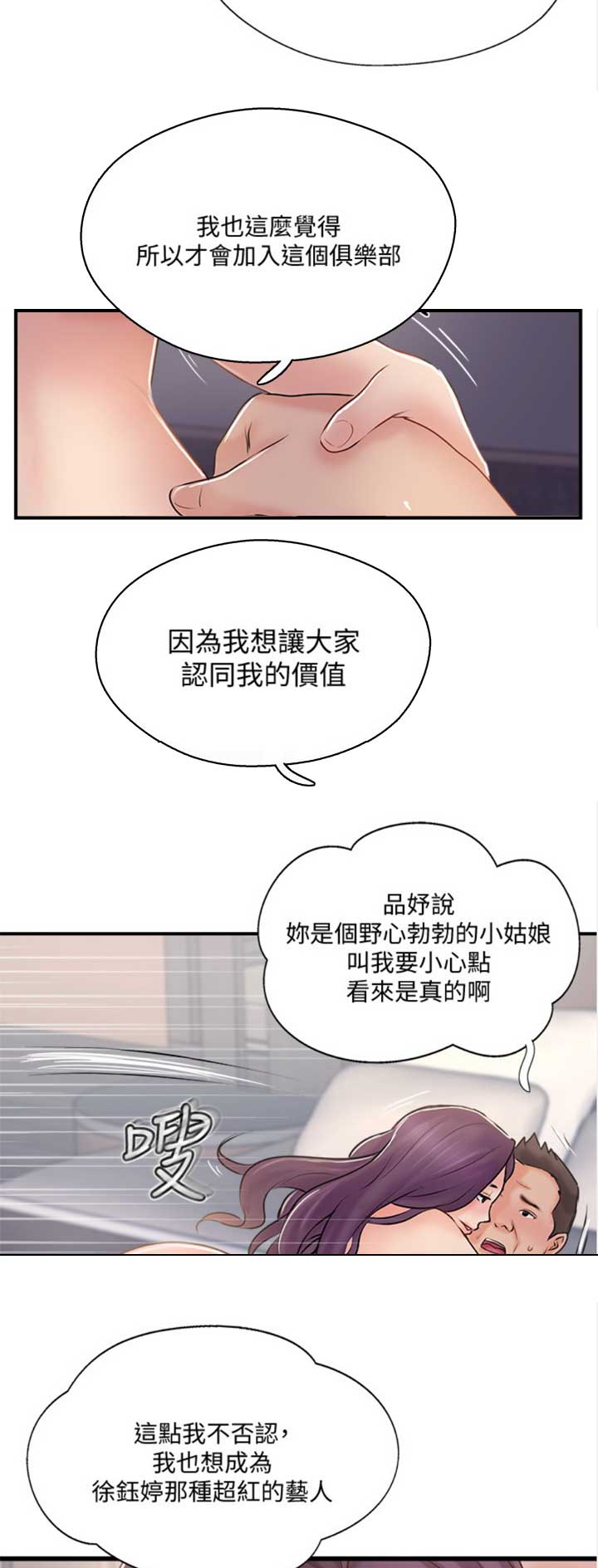 第46话1