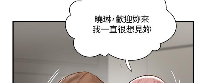 名存实亡指什么漫画,第65话2图