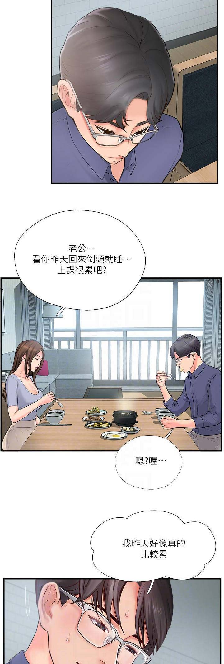 第24话1