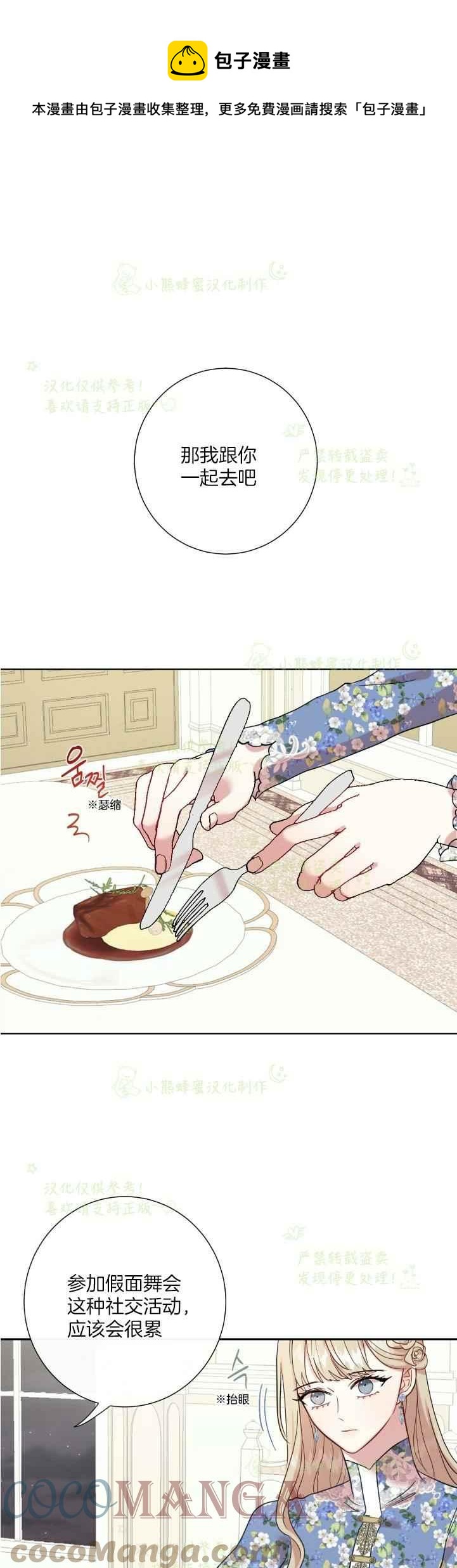 第44话0
