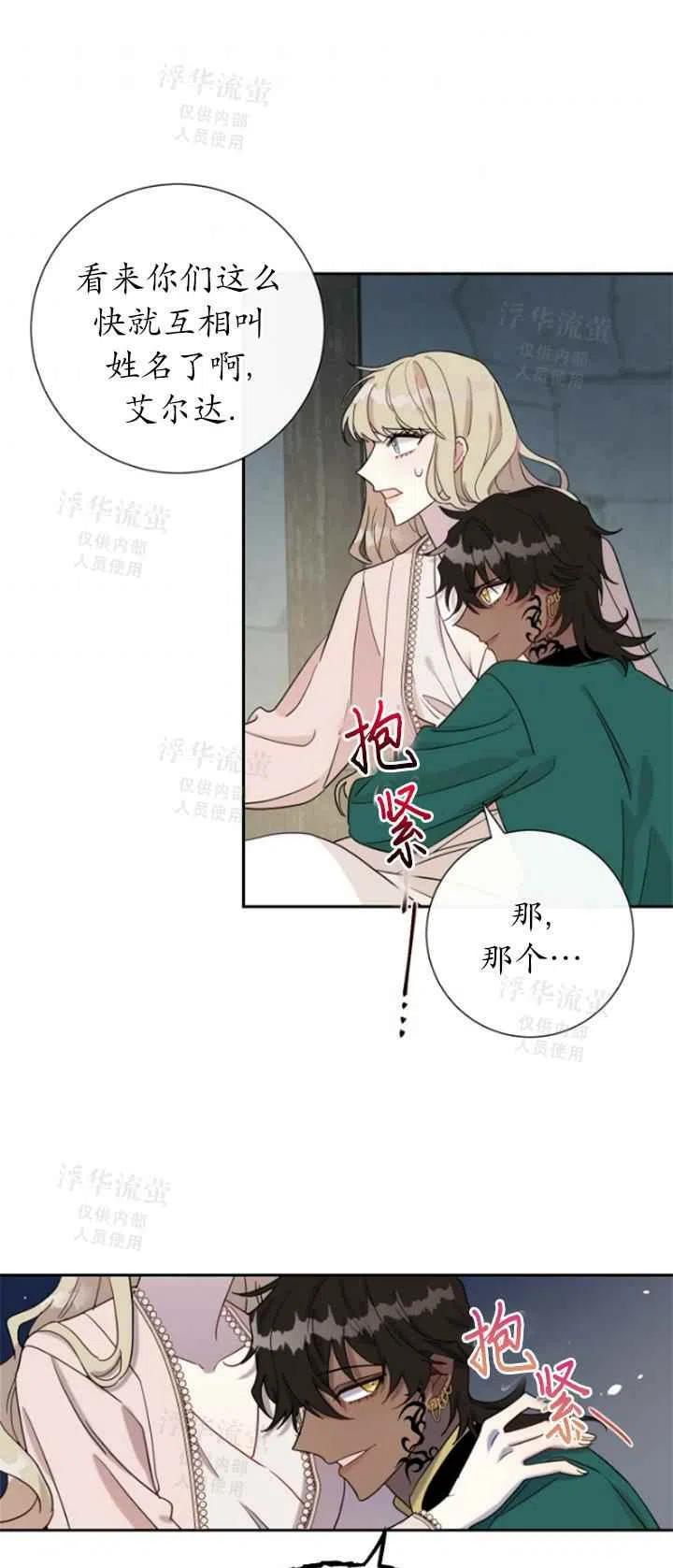 第27话0