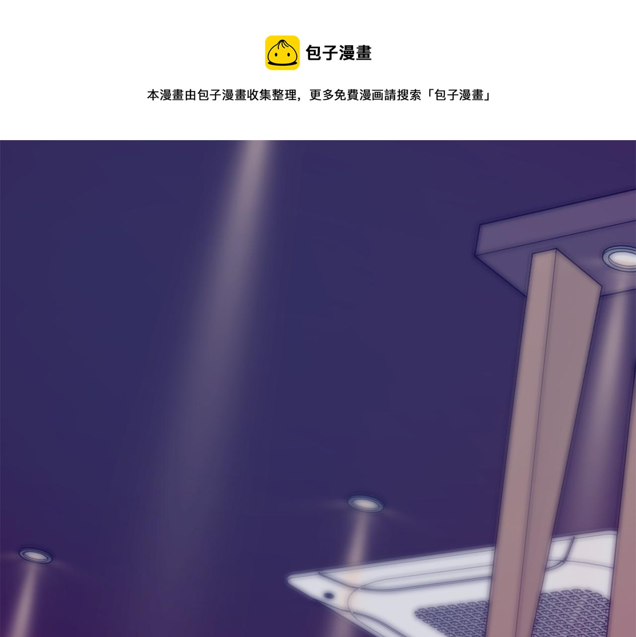 第37话 找借口见面0