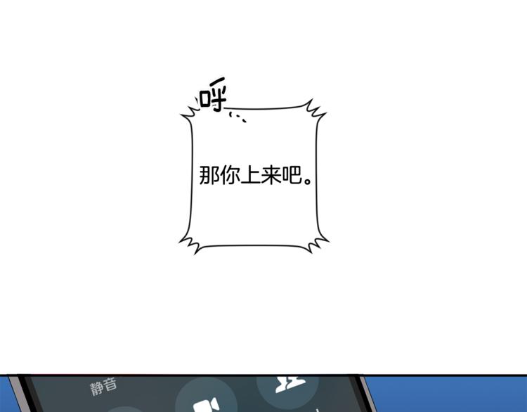 第14集 口是心非0