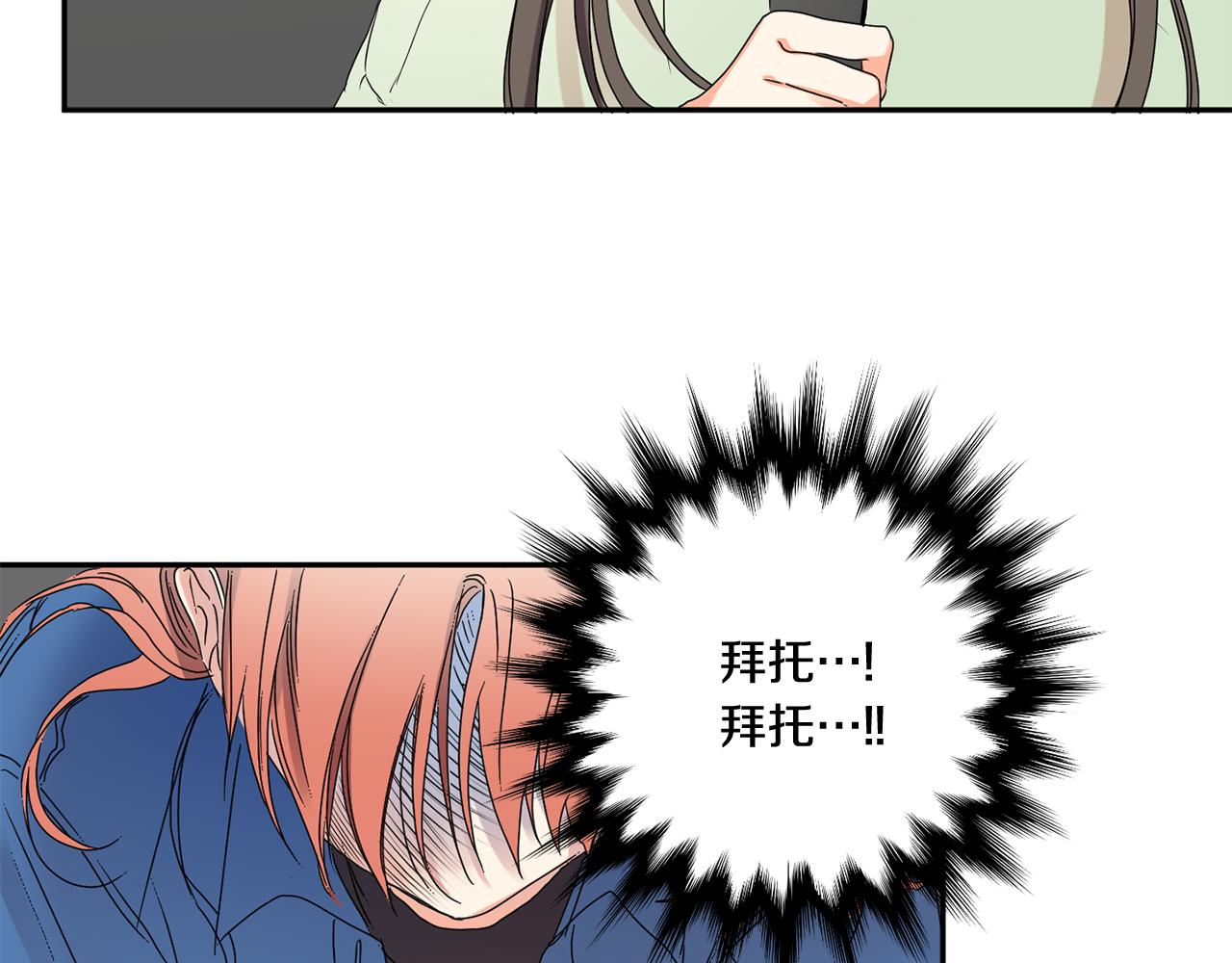 第26话 孤军奋战的聚餐1