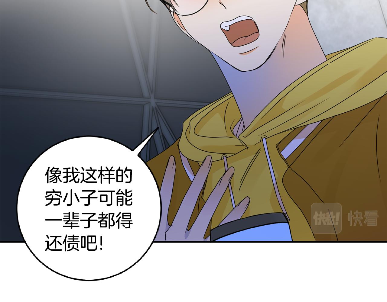 第57话 公布结果3