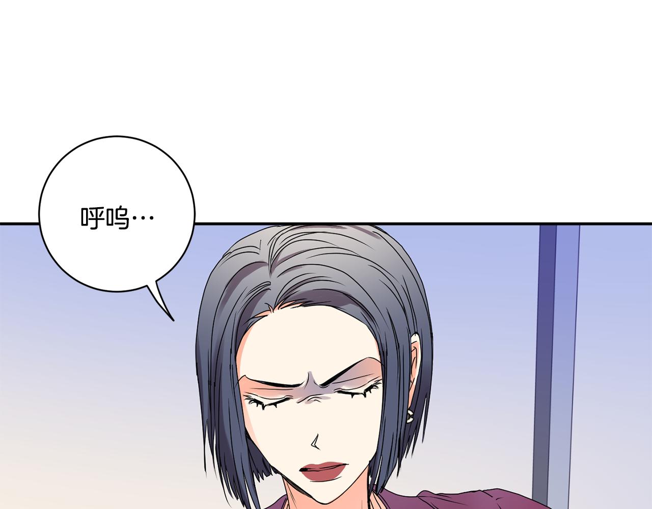 第33话 借宿3