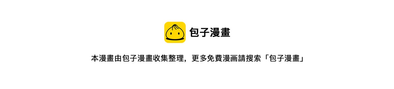 第46话 见家长4