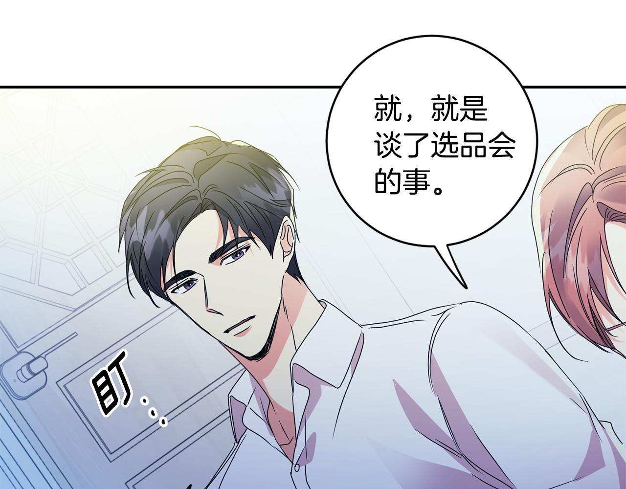 第65话 纠结4