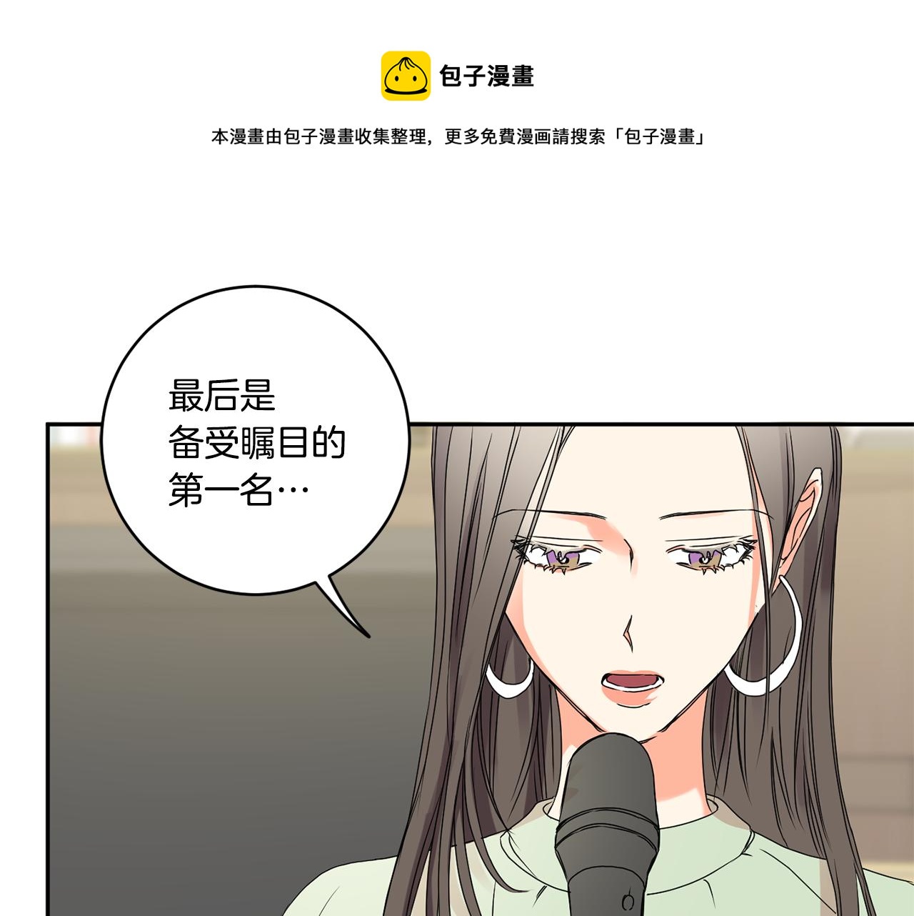 第26话 孤军奋战的聚餐0