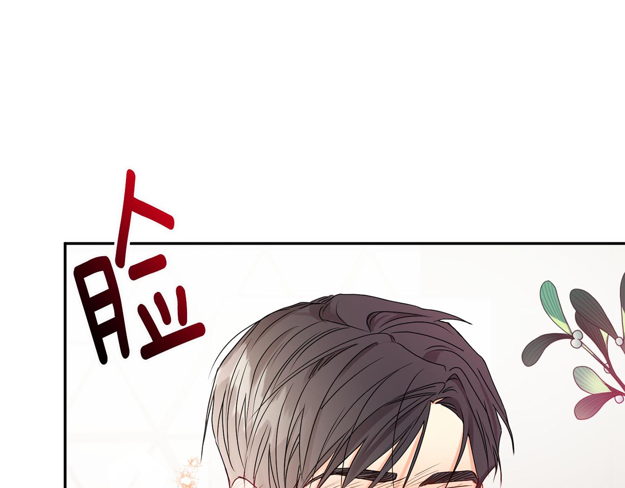 第36话 内心混乱3