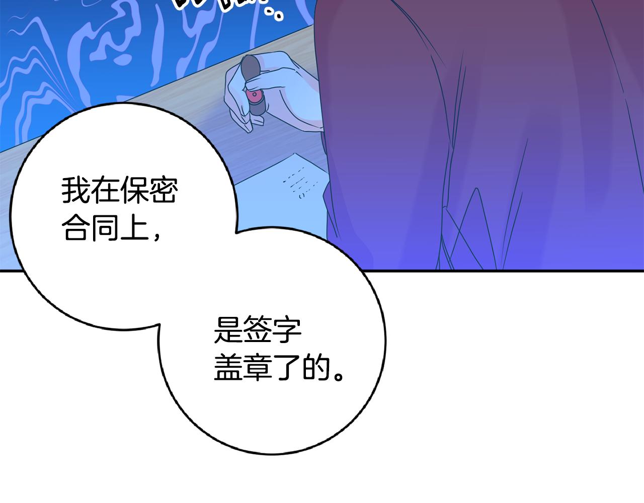 第57话 公布结果0