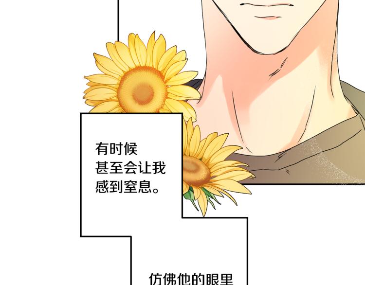 拿下三国小程序礼包码漫画,第24话 伤心的理由3图