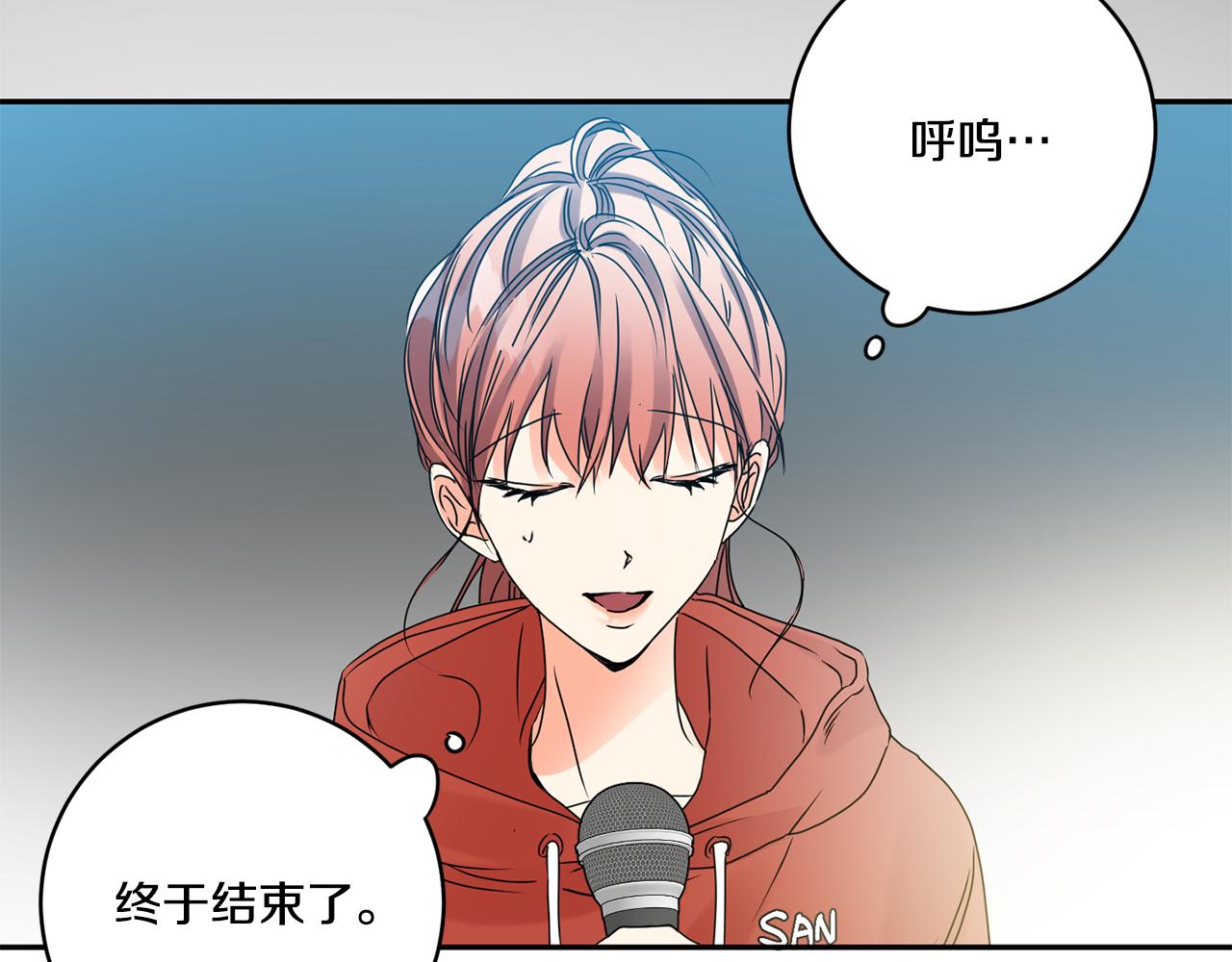 诺希数据线质量怎么样漫画,第44话 “梦里”5图