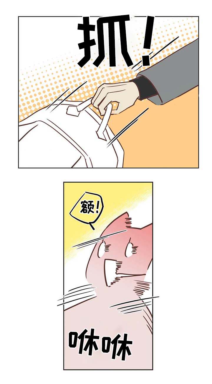 恶魔的本性漫画,第104话3图