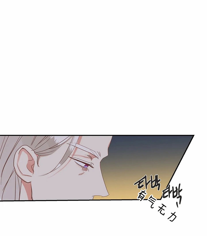 恶魔的诱惑吻戏是哪集漫画,第174话1图