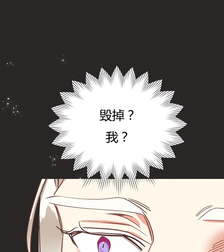 恶魔的崛起三部曲漫画,第151话1图