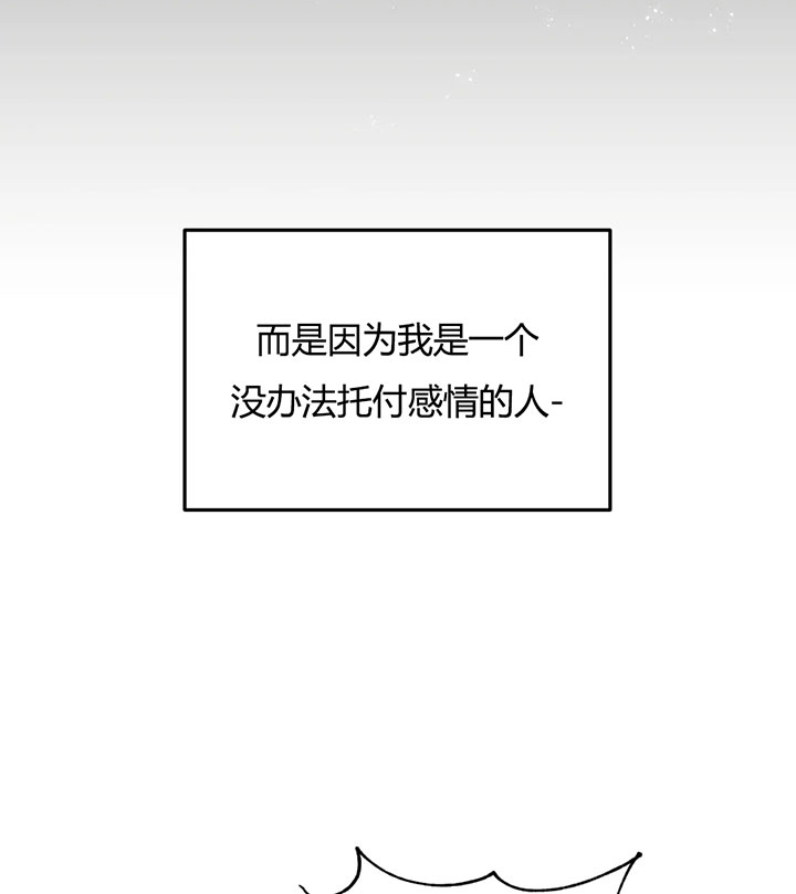 恶魔的崛起三部曲漫画,第151话3图