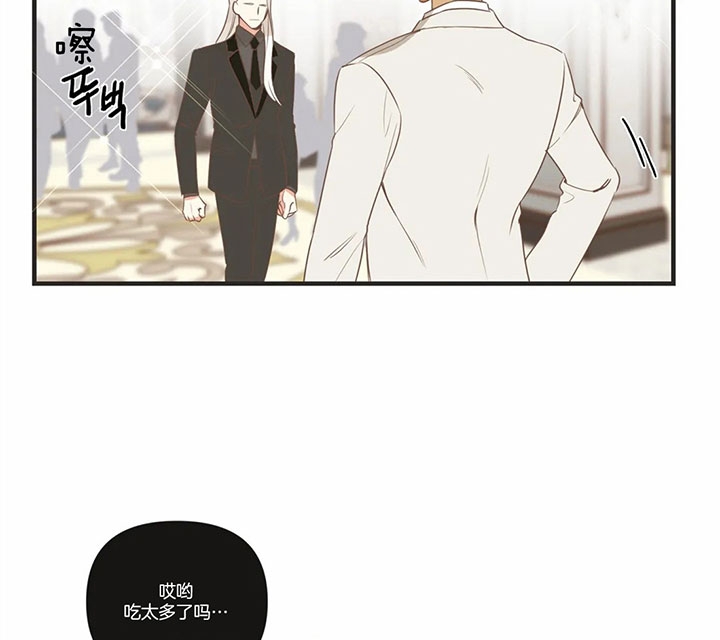 恶魔的诱惑吻戏是哪集漫画,第169话5图