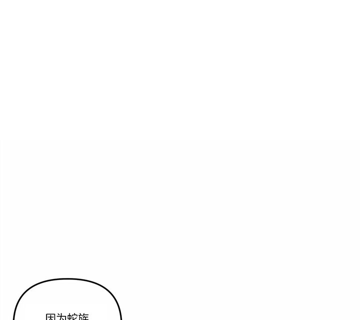 恶魔的诱惑吻戏是哪集漫画,第169话1图