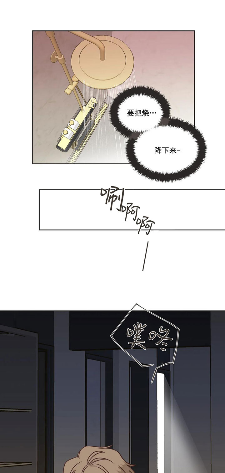 恶魔的崛起三部曲漫画,第157话5图