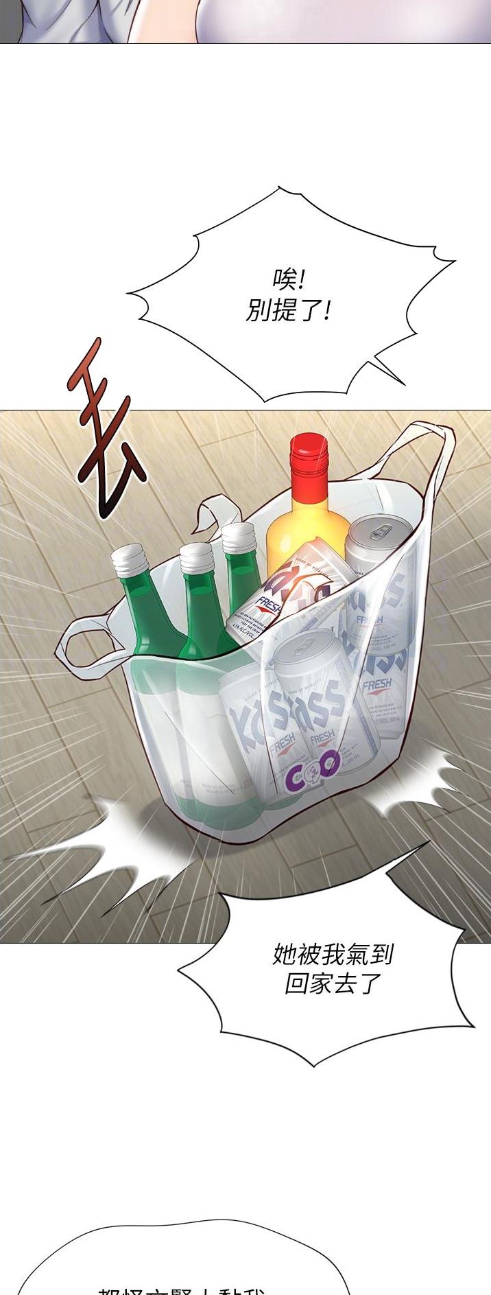 第153话4