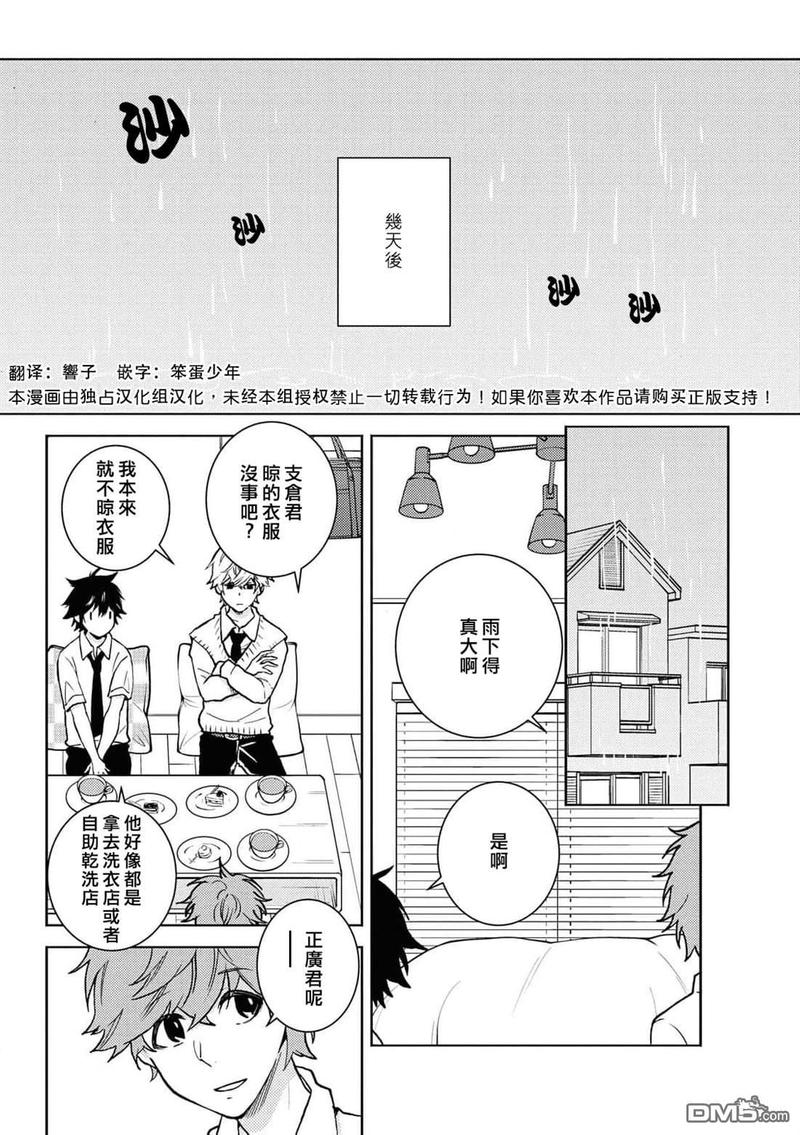第61话1