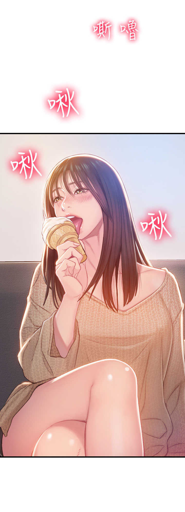 金币大富翁漫画,第1话4图
