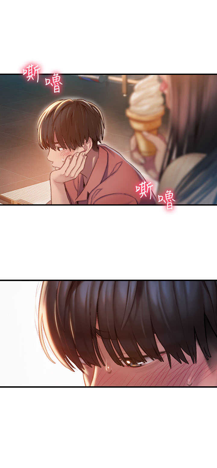 金币大富翁漫画,第1话3图