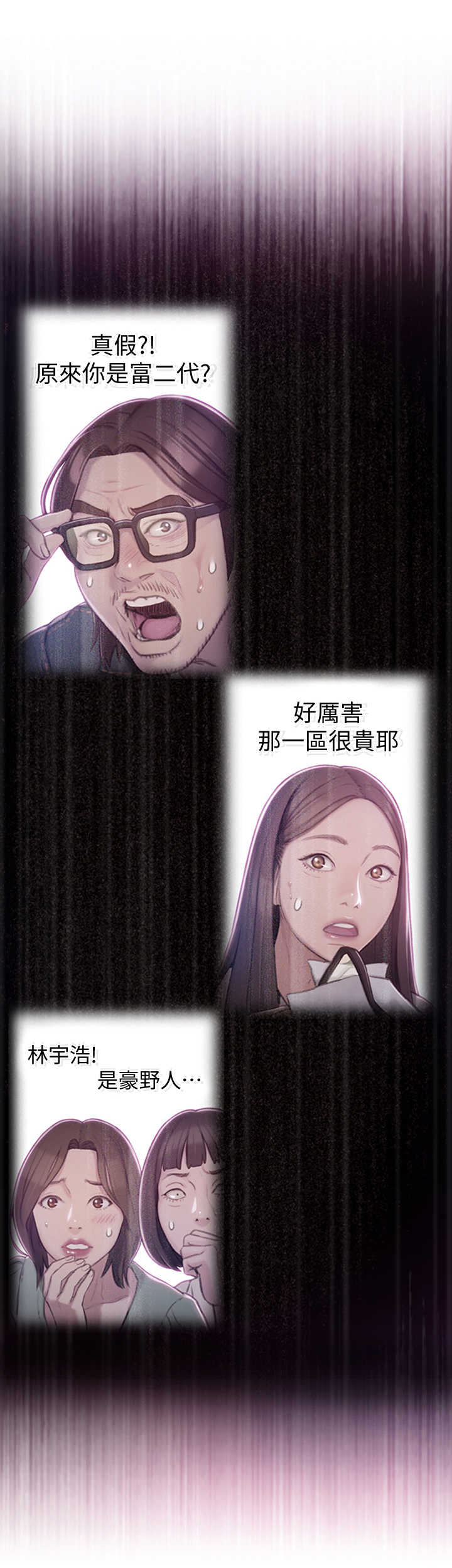 第12话2