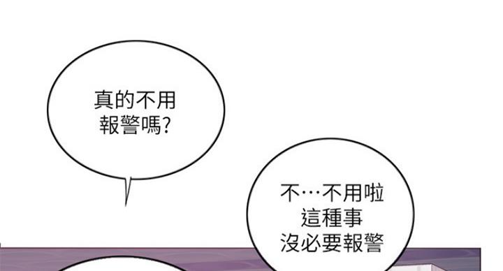 第40话4