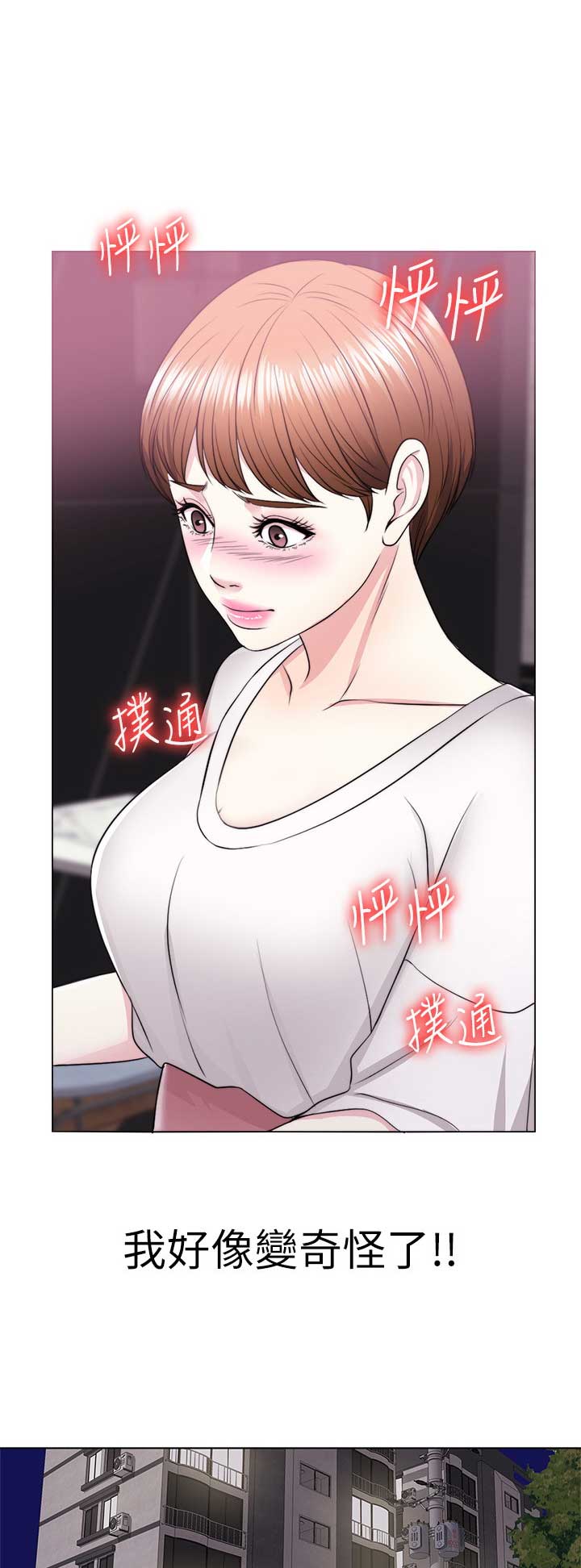 第36话4
