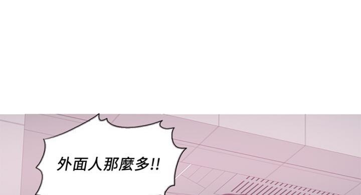 游泳教练漫画,第83话3图