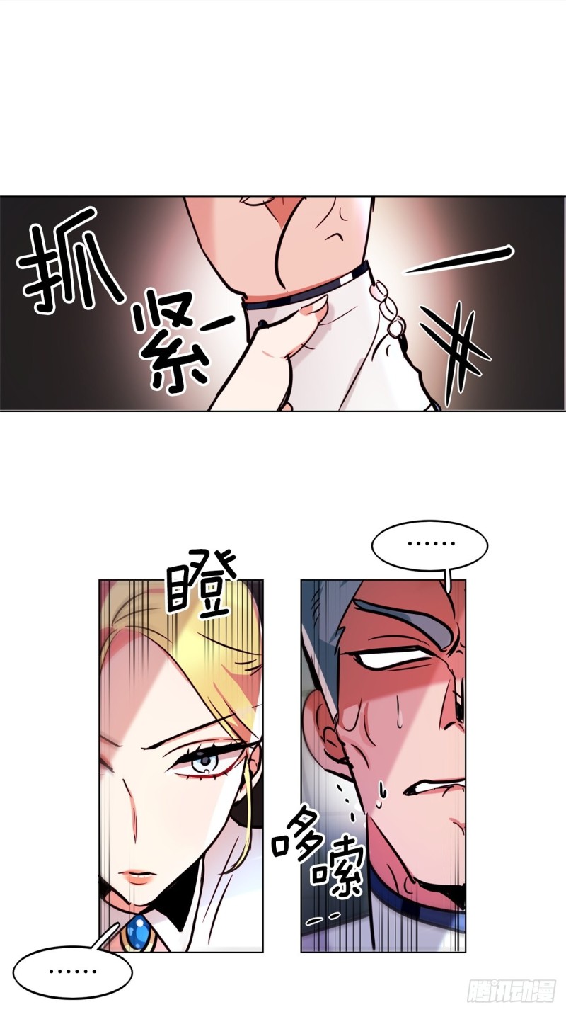 暗黑守护者电影漫画,第41话 英雄归来1图