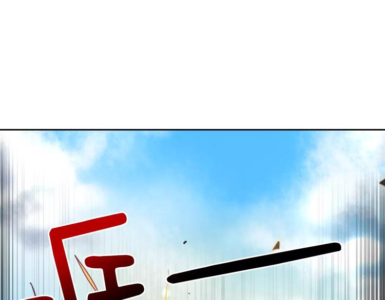 暗黑守护者全集漫画,第2话 做我的人吧1图