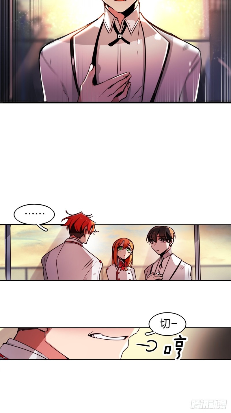 第46话 召唤武具许可证1