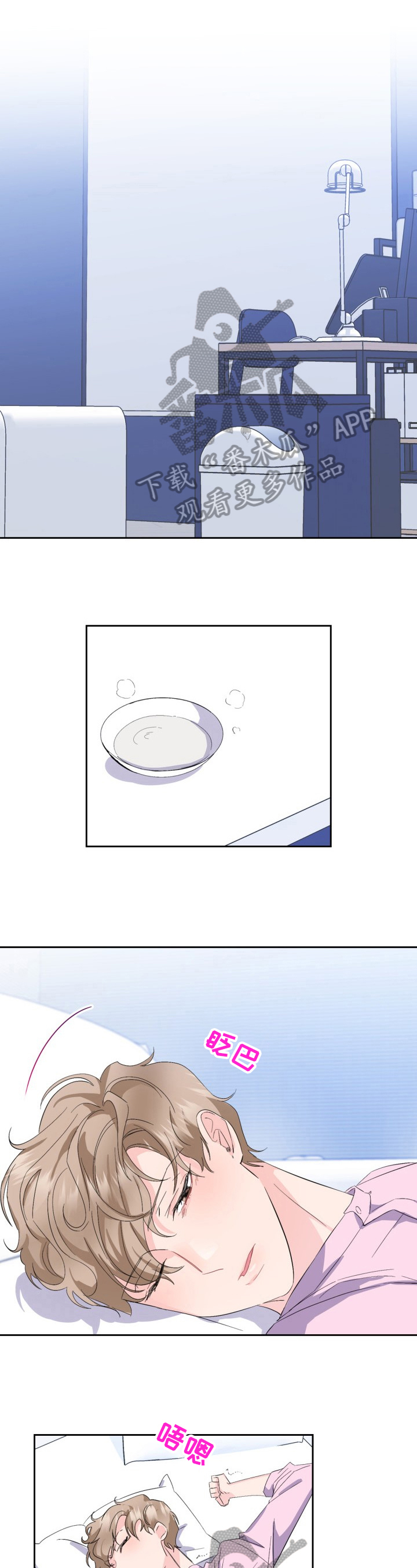 第14章：生气0
