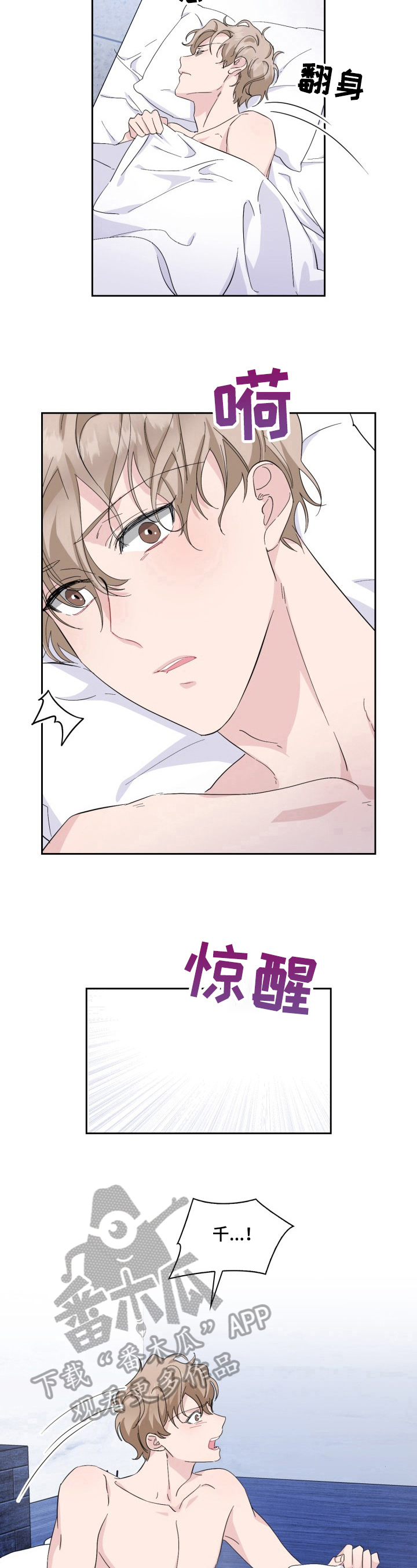 第23章：履行约定1