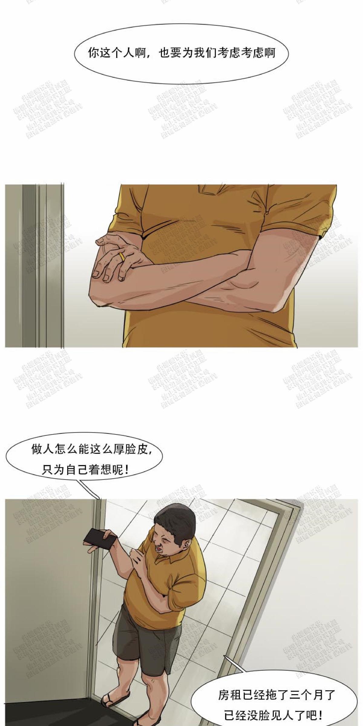 第2话0