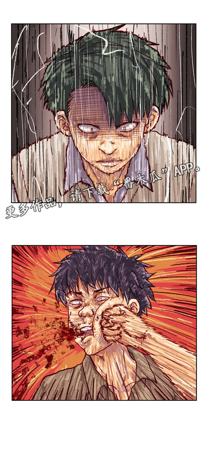 第27章：该死4