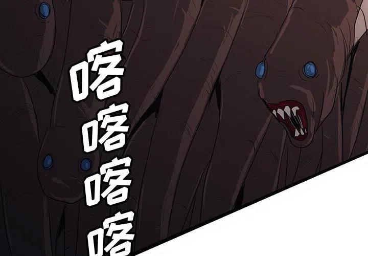 诸神战纪堕落天使漫画,514图