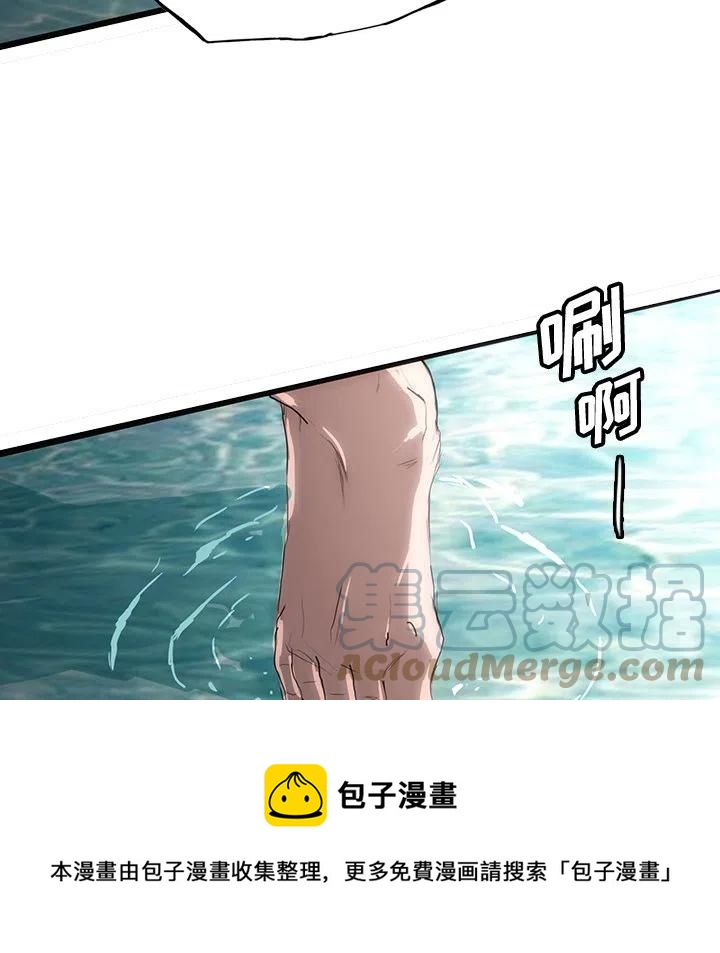 诸神战纪堕落天使漫画,545图