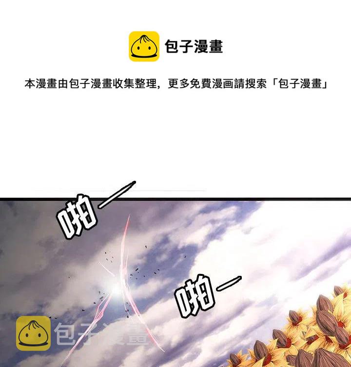 诸神战纪3攻略漫画,531图