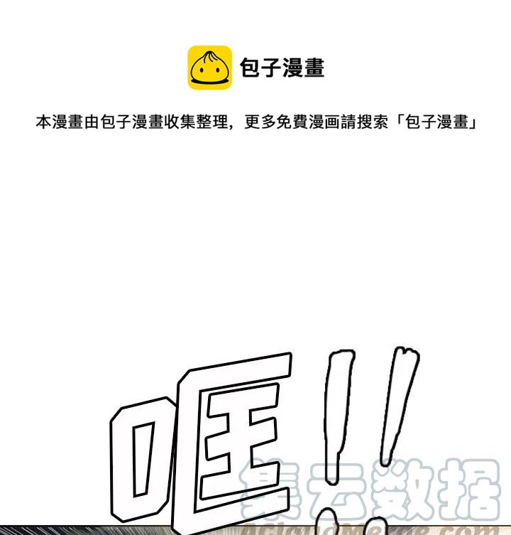 诸神战纪iv战神崛起手游漫画,191图